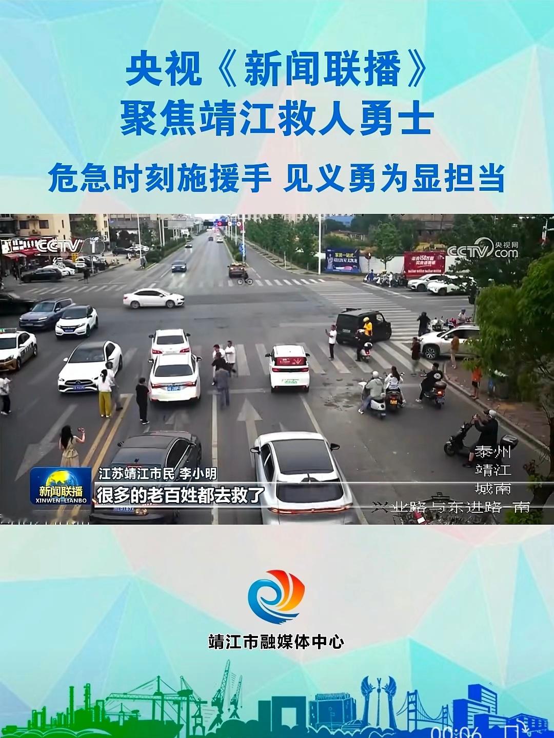 东风日产给靖江救人车主送N6江苏靖江的事，路口一男子驾车突发昏迷，日产轩逸车主王