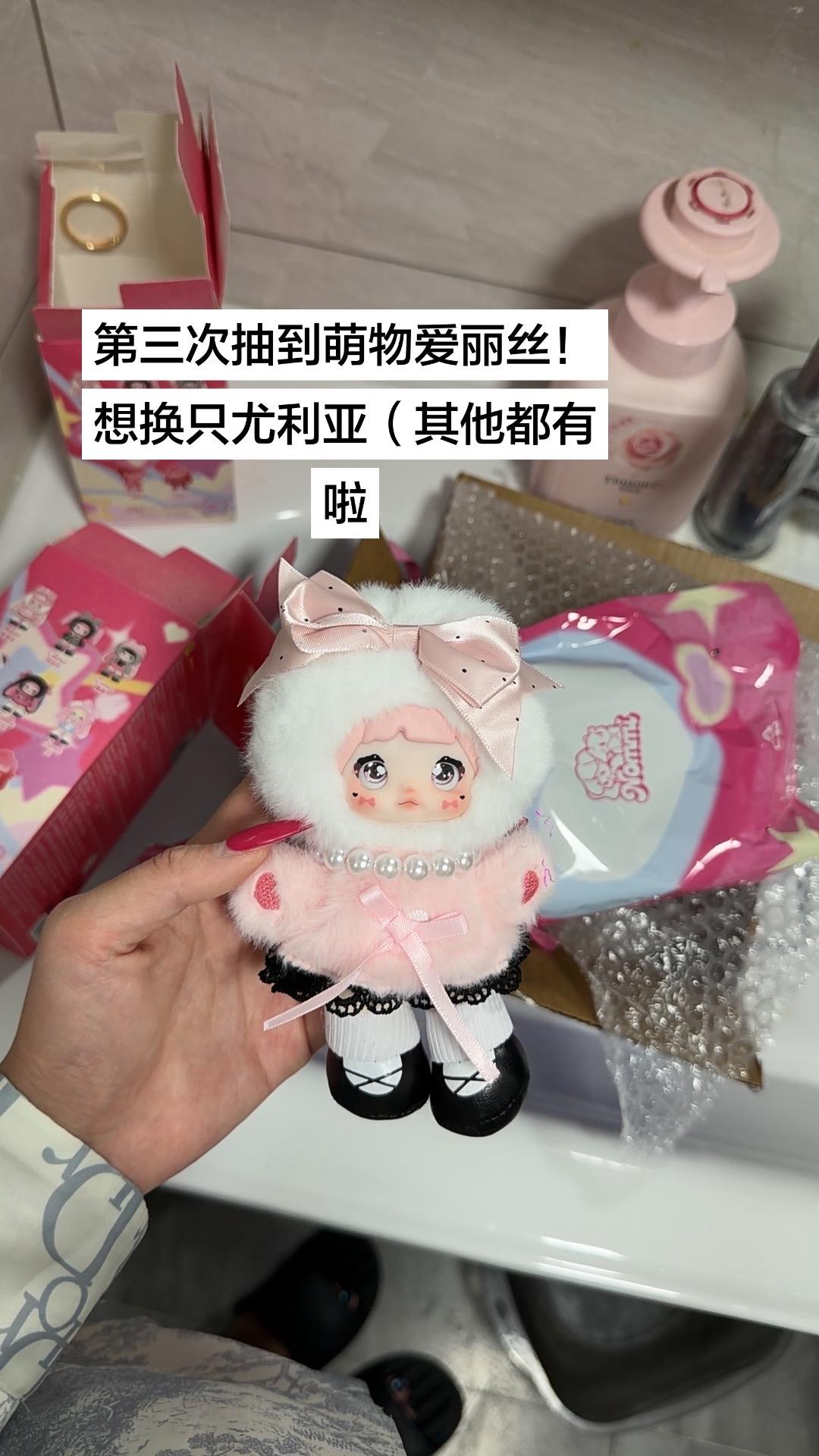 TopToY 赵露思 可露丽