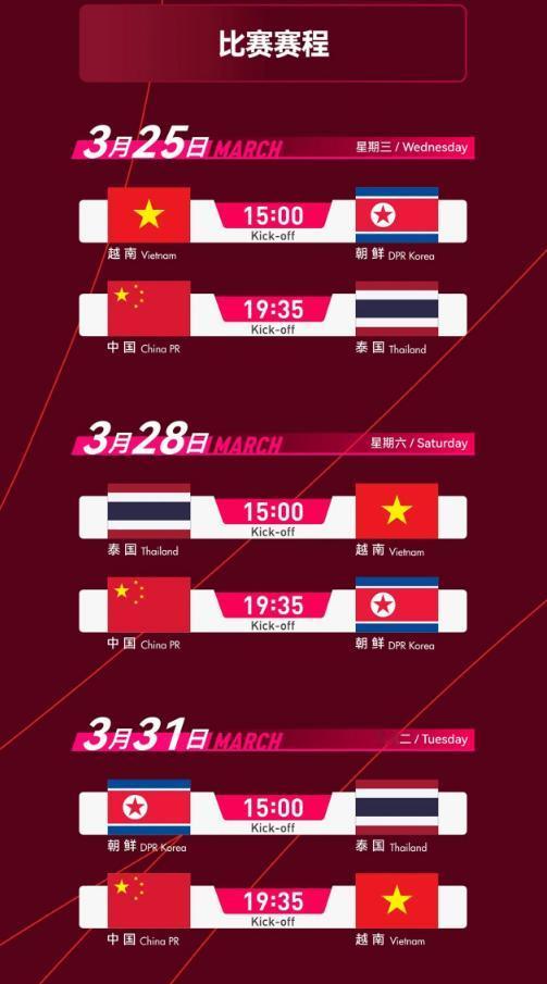 今天19:08，2026中国之队·西安国际青年足球锦标赛将正式开票，可通过大麦、