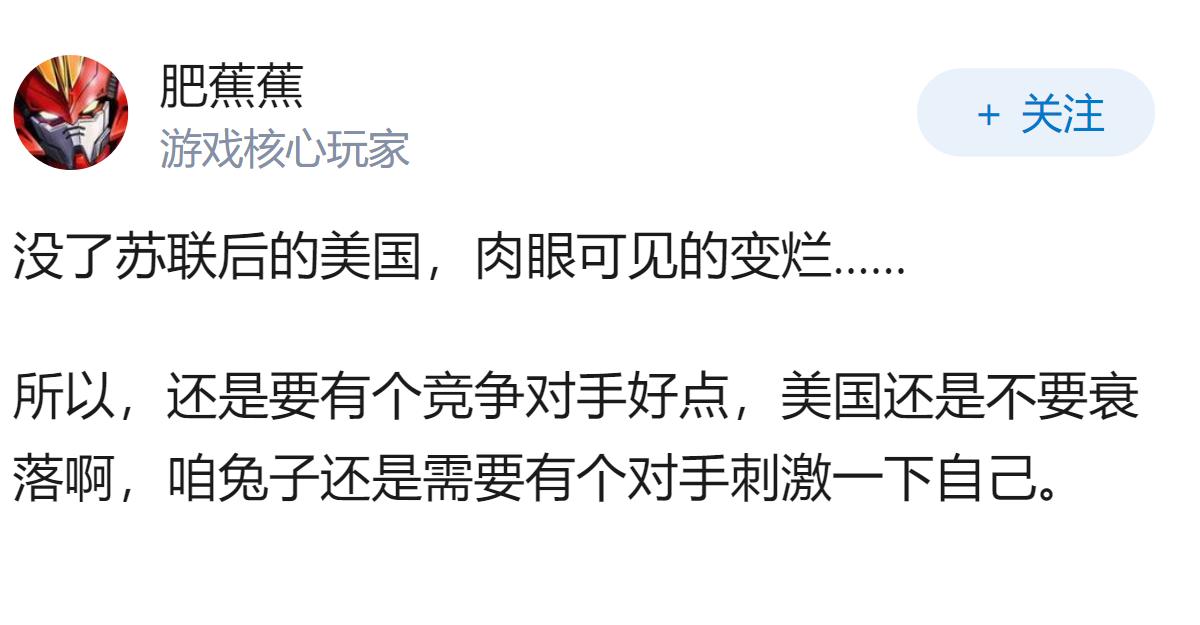 今天是 2026 年 7 月 4 日，美国建国 250 年。大家有什么想说的？