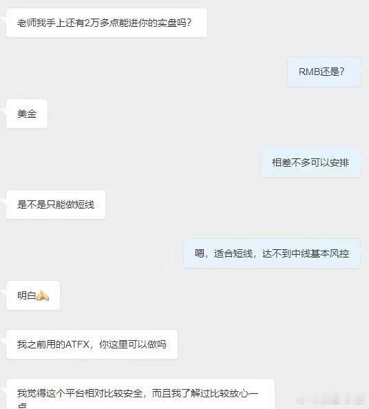 在市场许久，慢慢想通了一件事：一路走来最珍贵的，从来不是账面短暂的起伏，而是各位