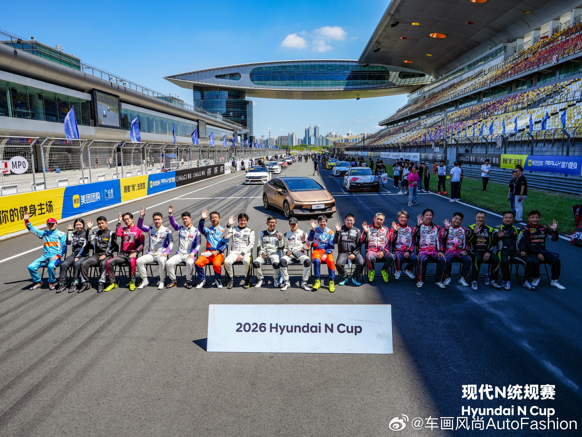 【2026 现代 N 统规赛第三站完满落幕】- 9月11日-13日，2026现代