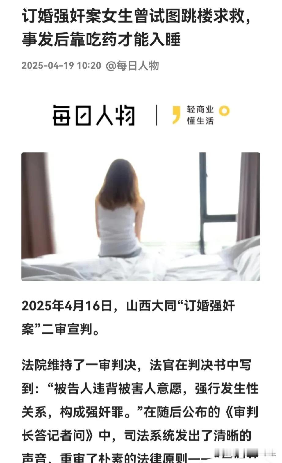 了解的越多，就越发现席某母亲有多么恶毒和卑劣，席某又是多么地懦弱无能！
今天《每