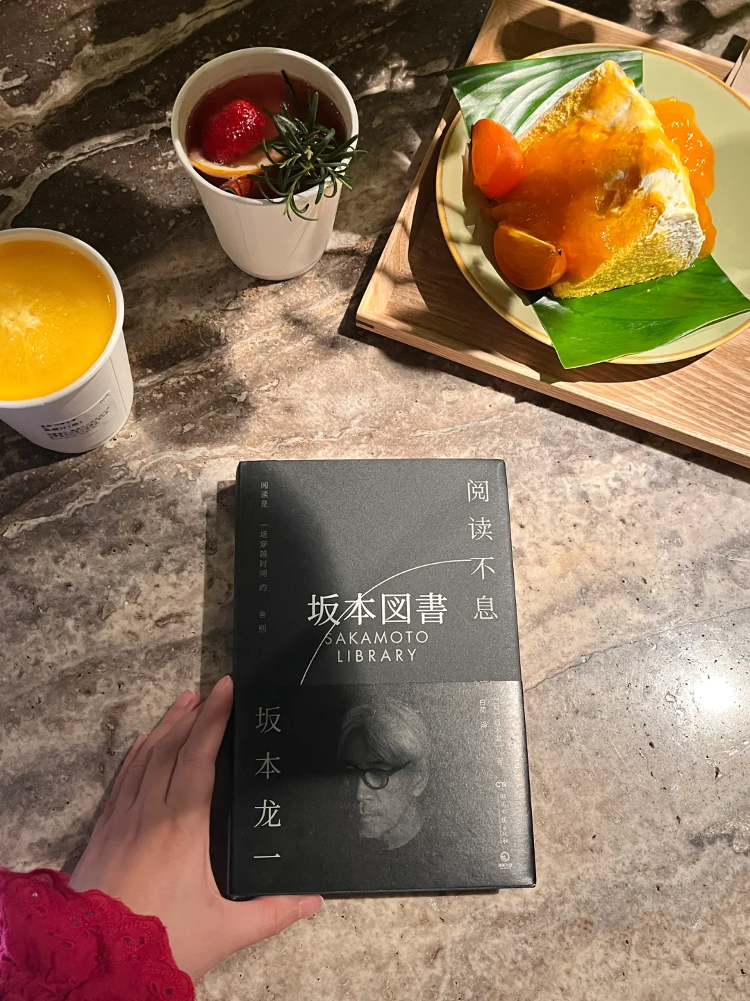 坂本龙一最后的书单