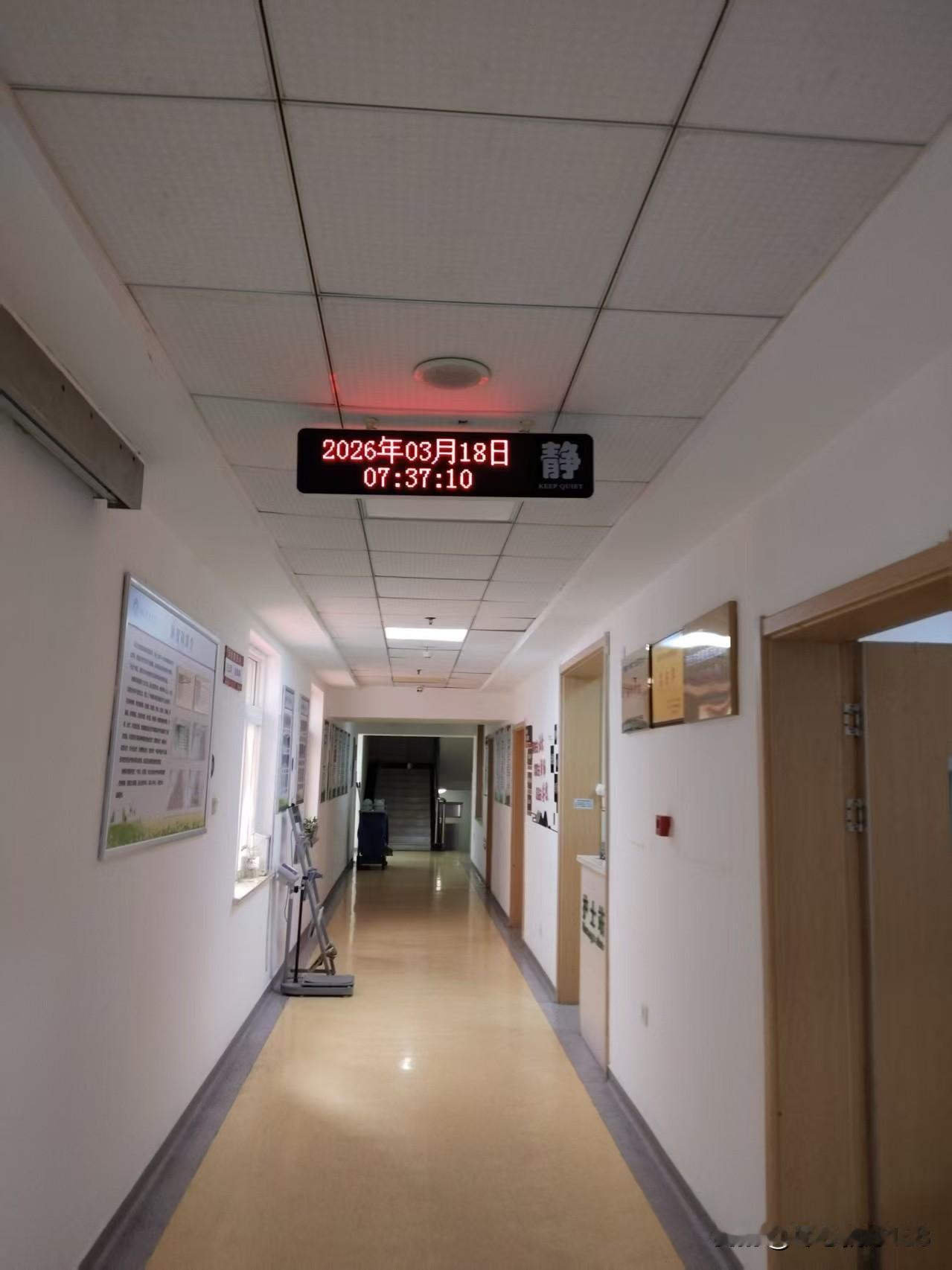 妈妈这大半辈子，每天就喜欢没事找事，不看积极阳光明媚的方面，就用自己思维去找自己