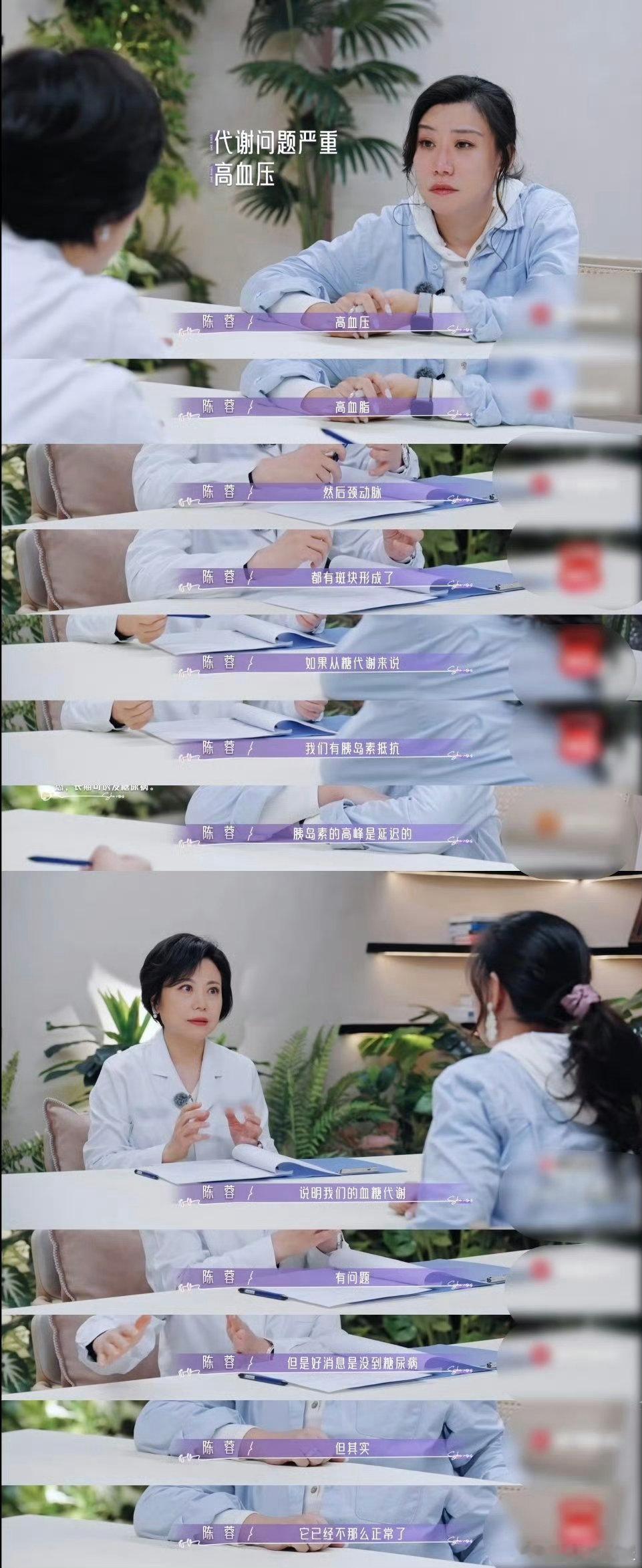 半生奔波忙碌，忽略了身体发出的提醒。看着体检单幡然醒悟，正式启动21天蜕变之旅，