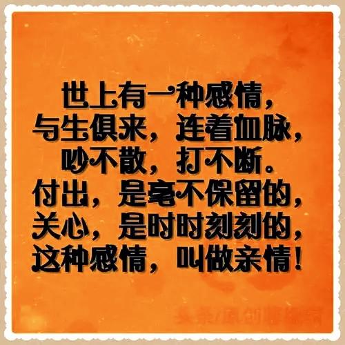 真实事情，今天去快递站拿一个快递，在等待时候快递站女主人对坐在旁边两个玩游戏孩子