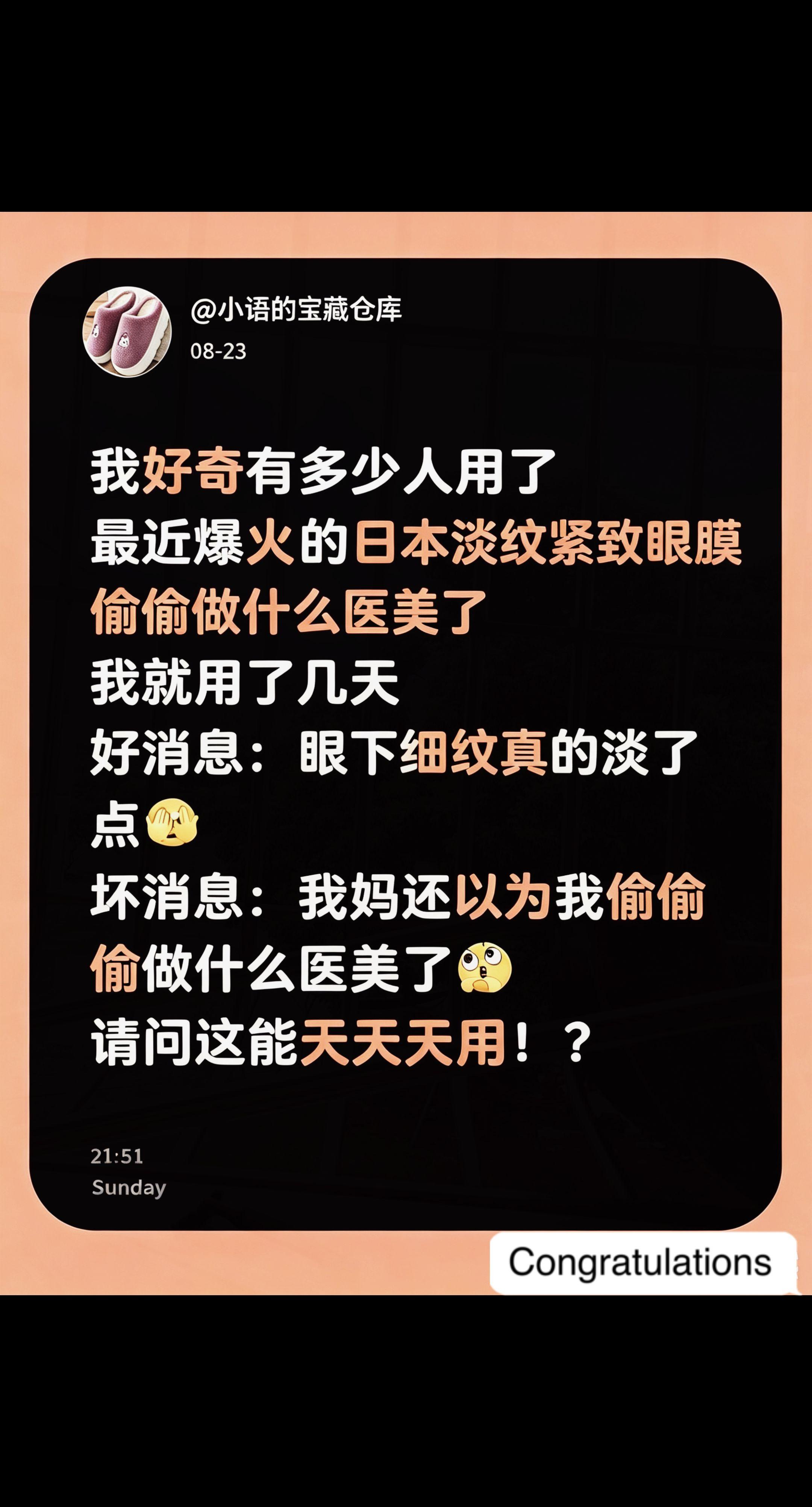 姐妹们！谁懂这个。 的含金量啊！！
