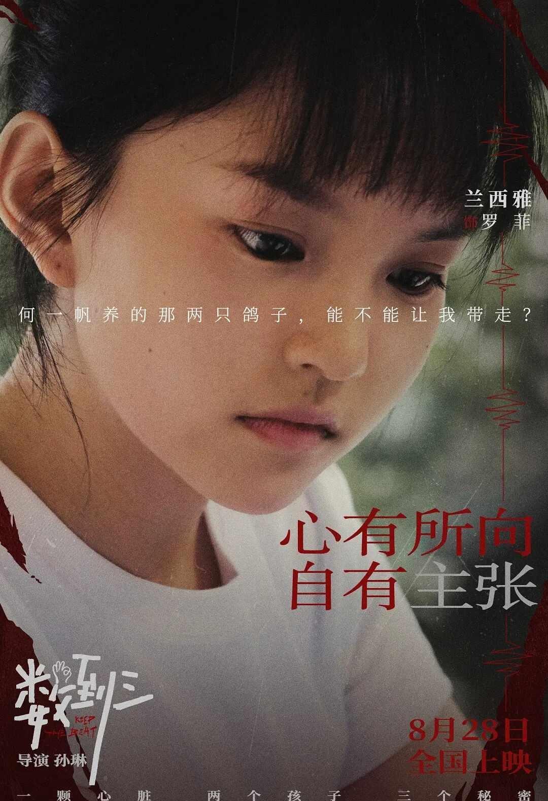 看完让人深思的家庭故事片，没有华丽的修饰
电影《数到三》拍的感觉就是发生在身边的