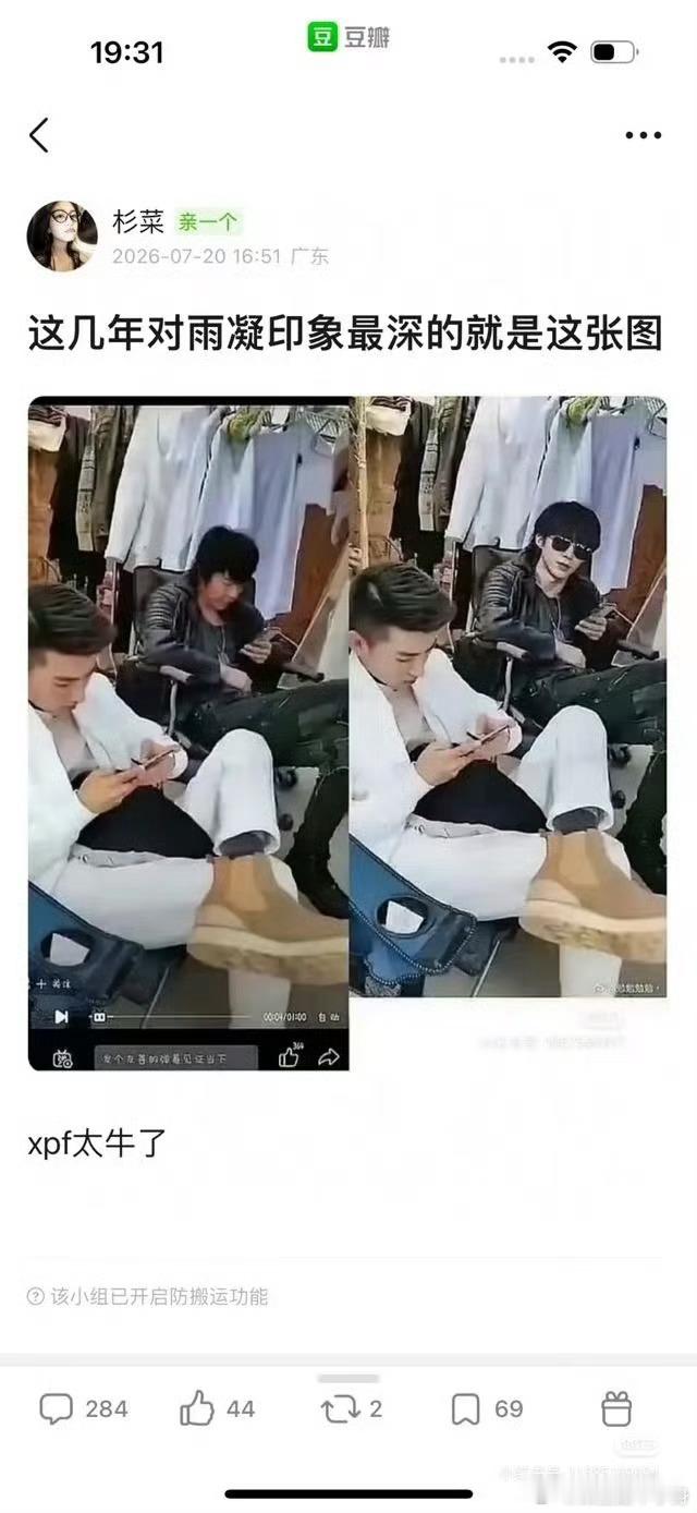 哈哈哈哈刘宇宁这张图是真的吗 