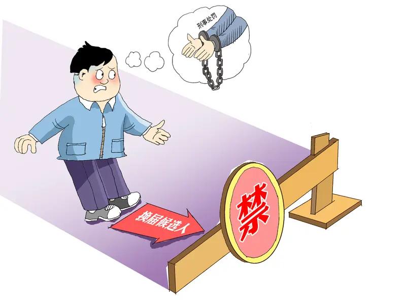 前脚刚出狱 ，后脚成