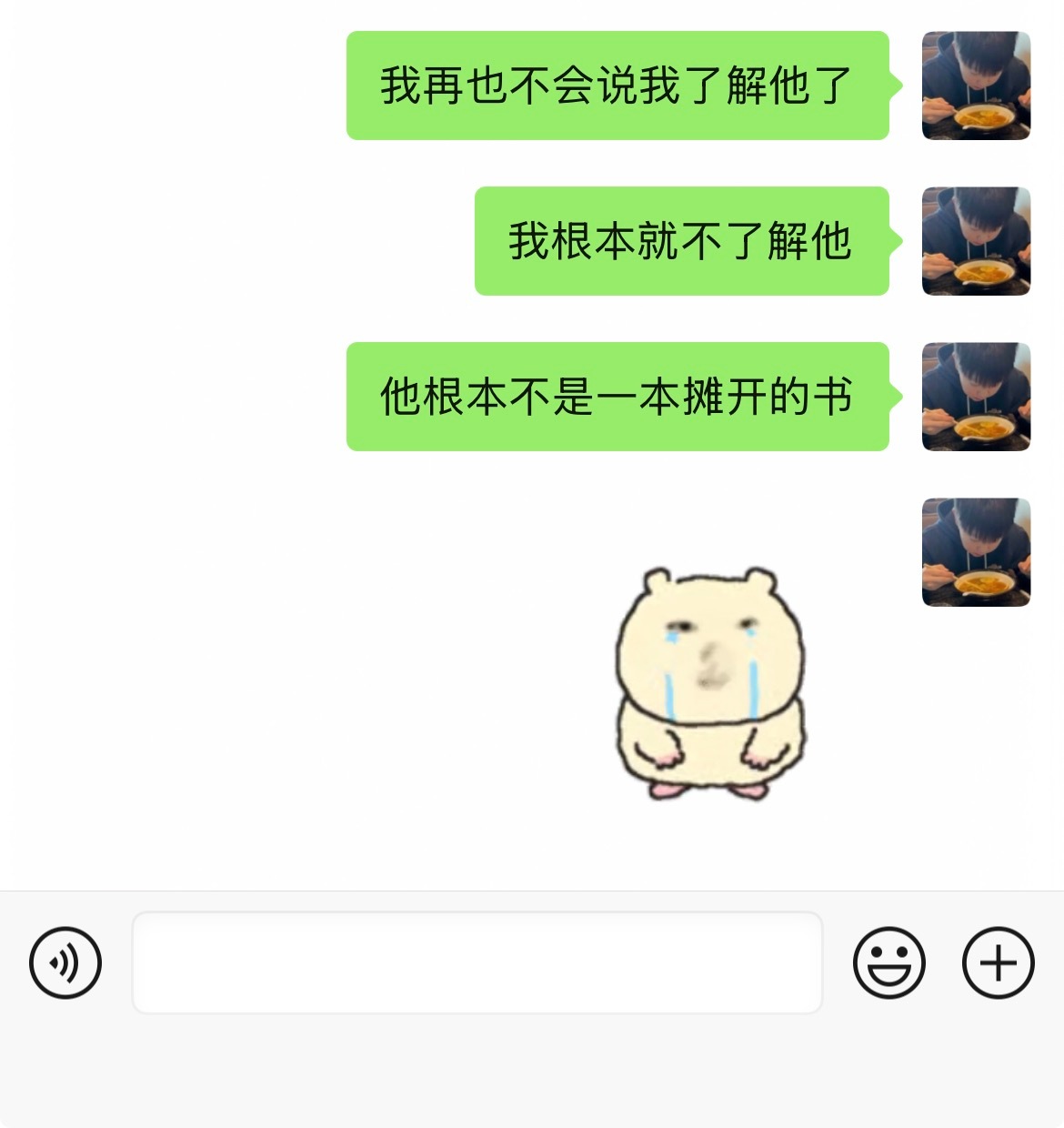 🚬 ​​​