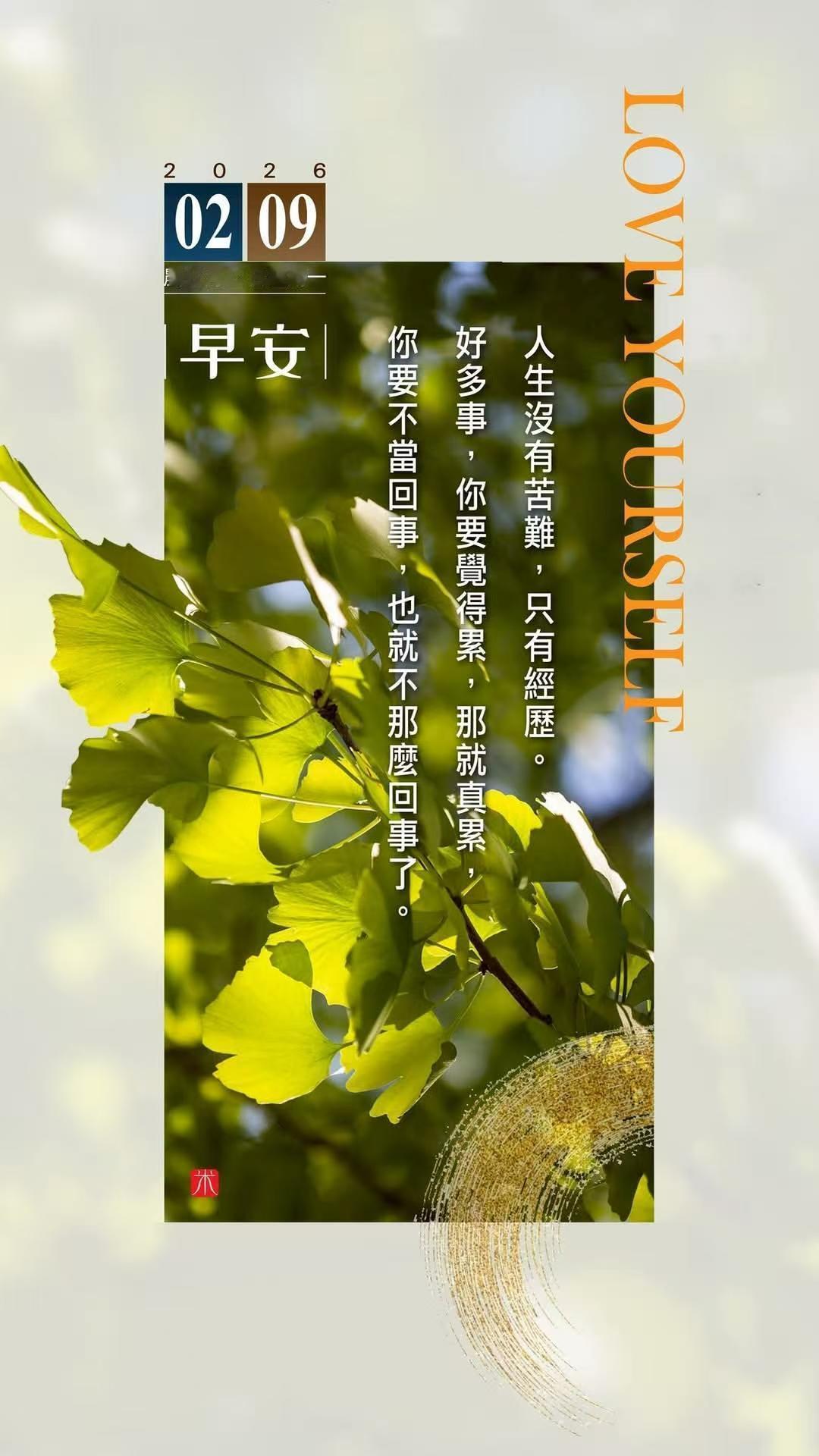 再上6天班放假9天 中午了，再上5天半班放假，假期里还得值班，歇不了9天