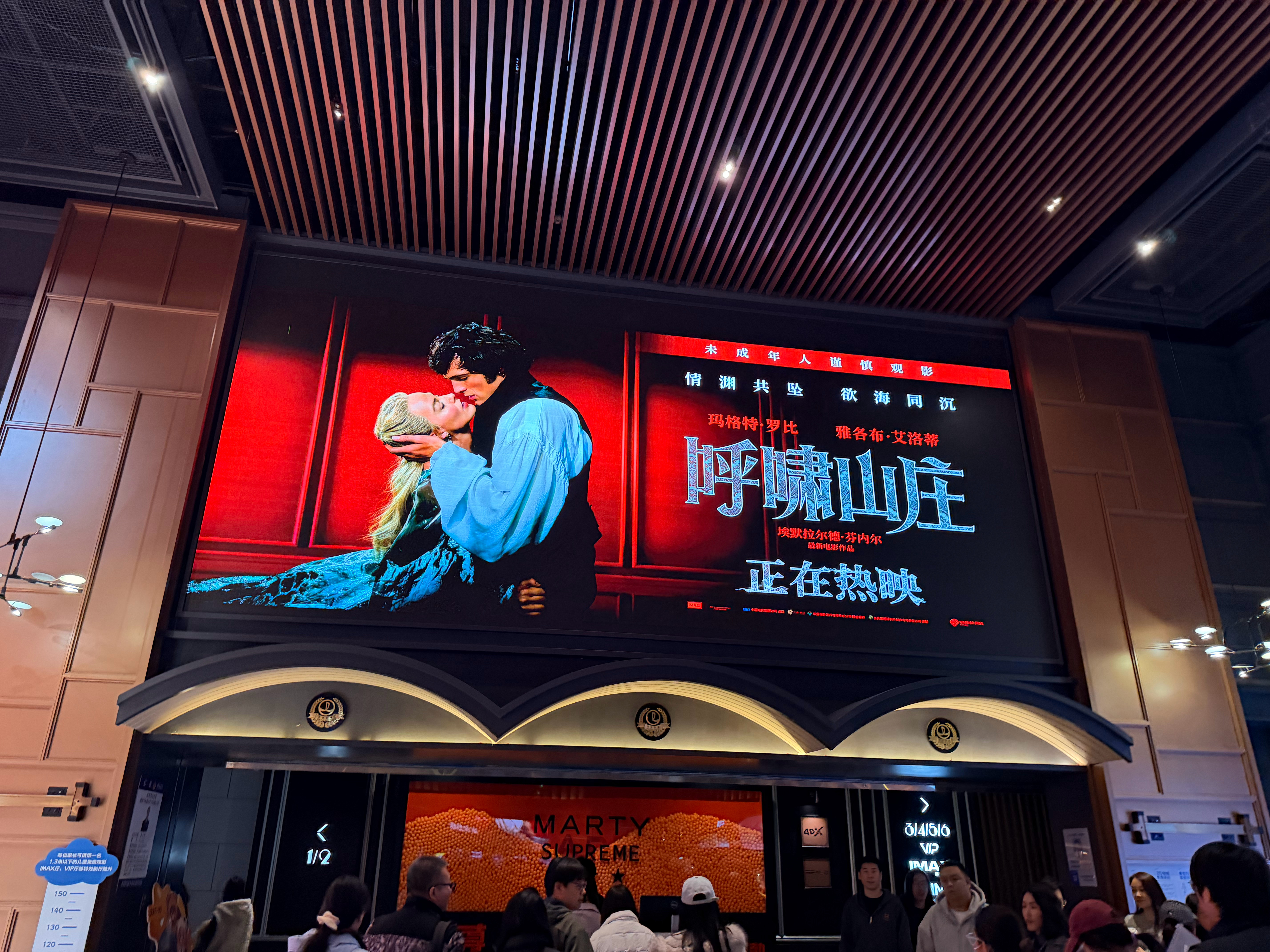 呼啸山庄好癫已经看完《呼啸山庄》，服化道确实很美，整体超出自己预期，没想到尺度这