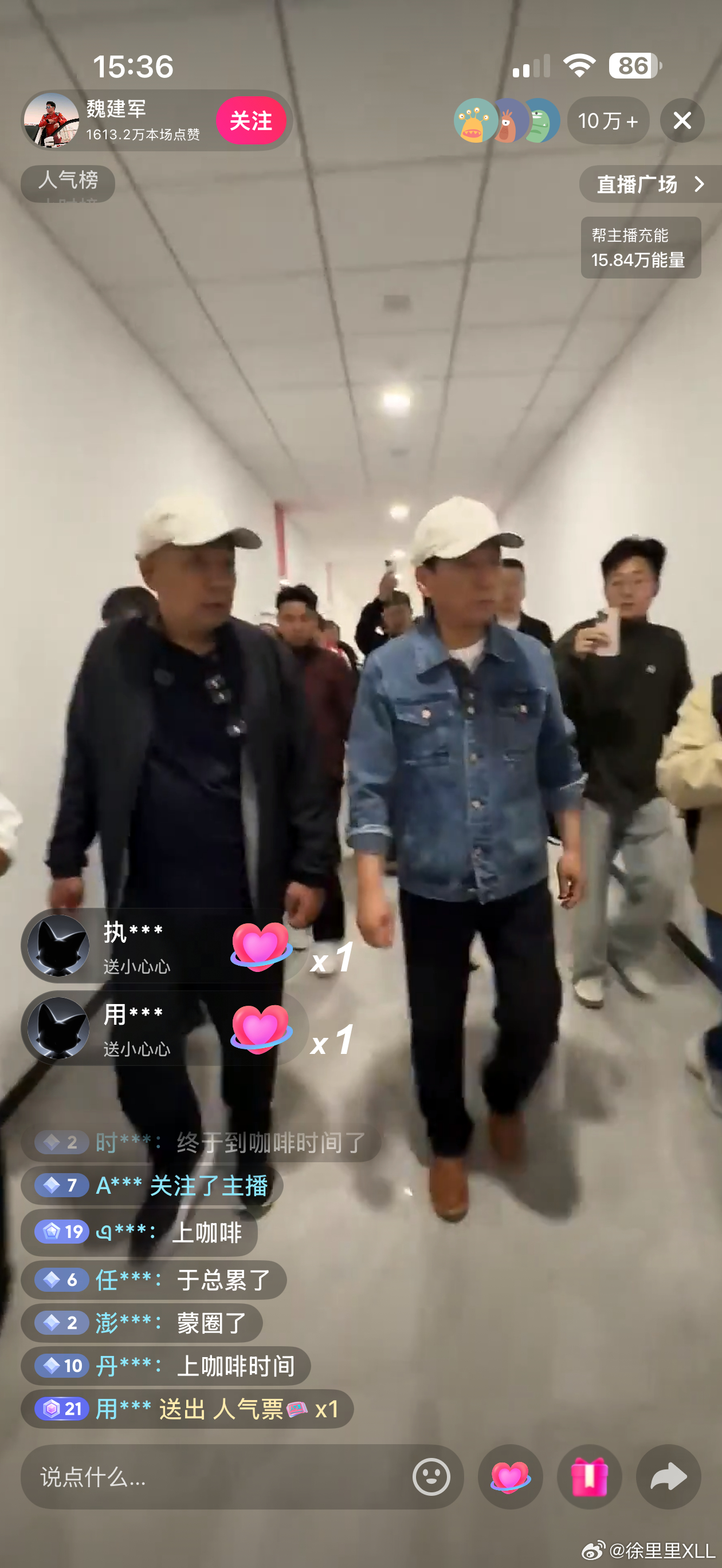 于东来： 我们差不多可以了吧？魏建军： 不行，我带你去那个哪…于东来： 你也休息