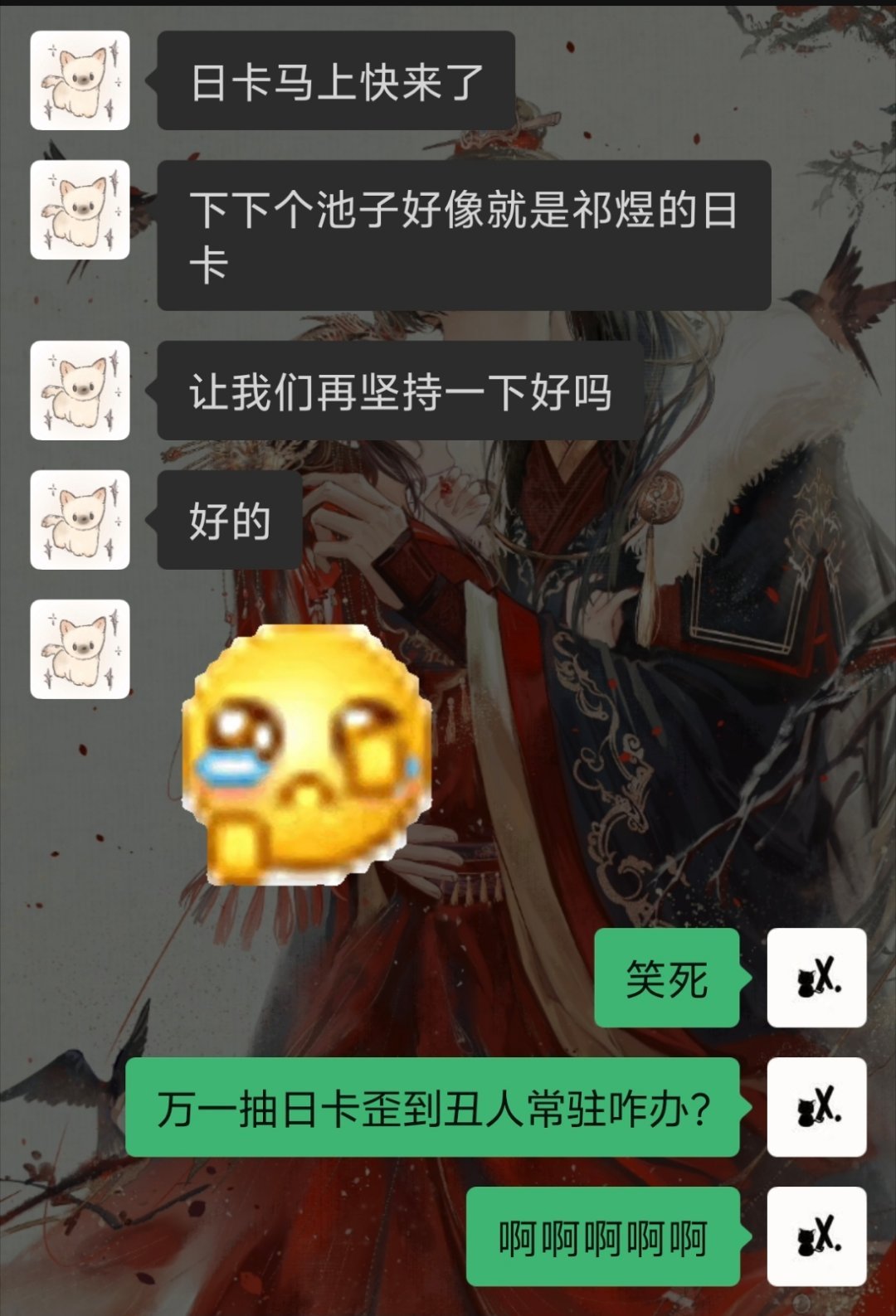 鬼故事啊啊啊 