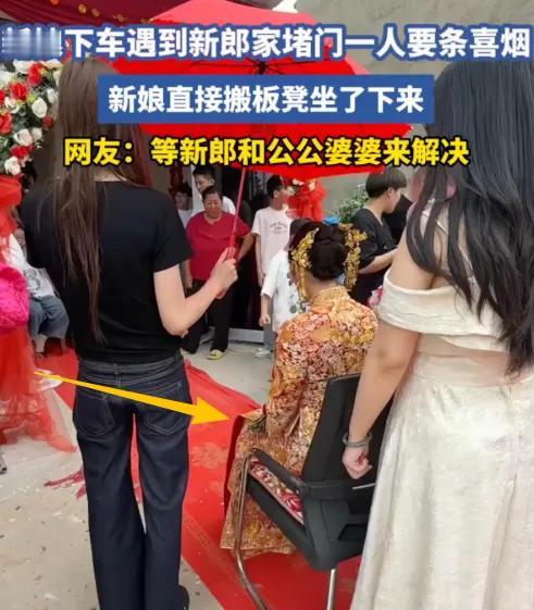 太过分了！"江苏沭阳，一对新人结婚，新娘到了新郎家，刚下车，等来的却不是新郎家亲