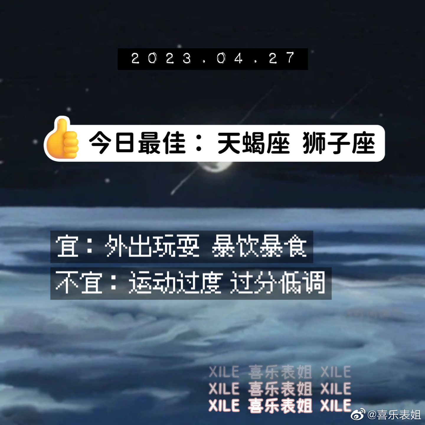 每日提醒 ​​​