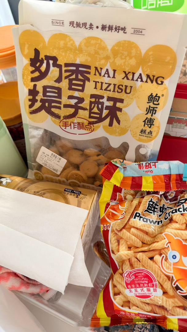 弟弟一本正经问道：那个奶香走子禾好吃吗…