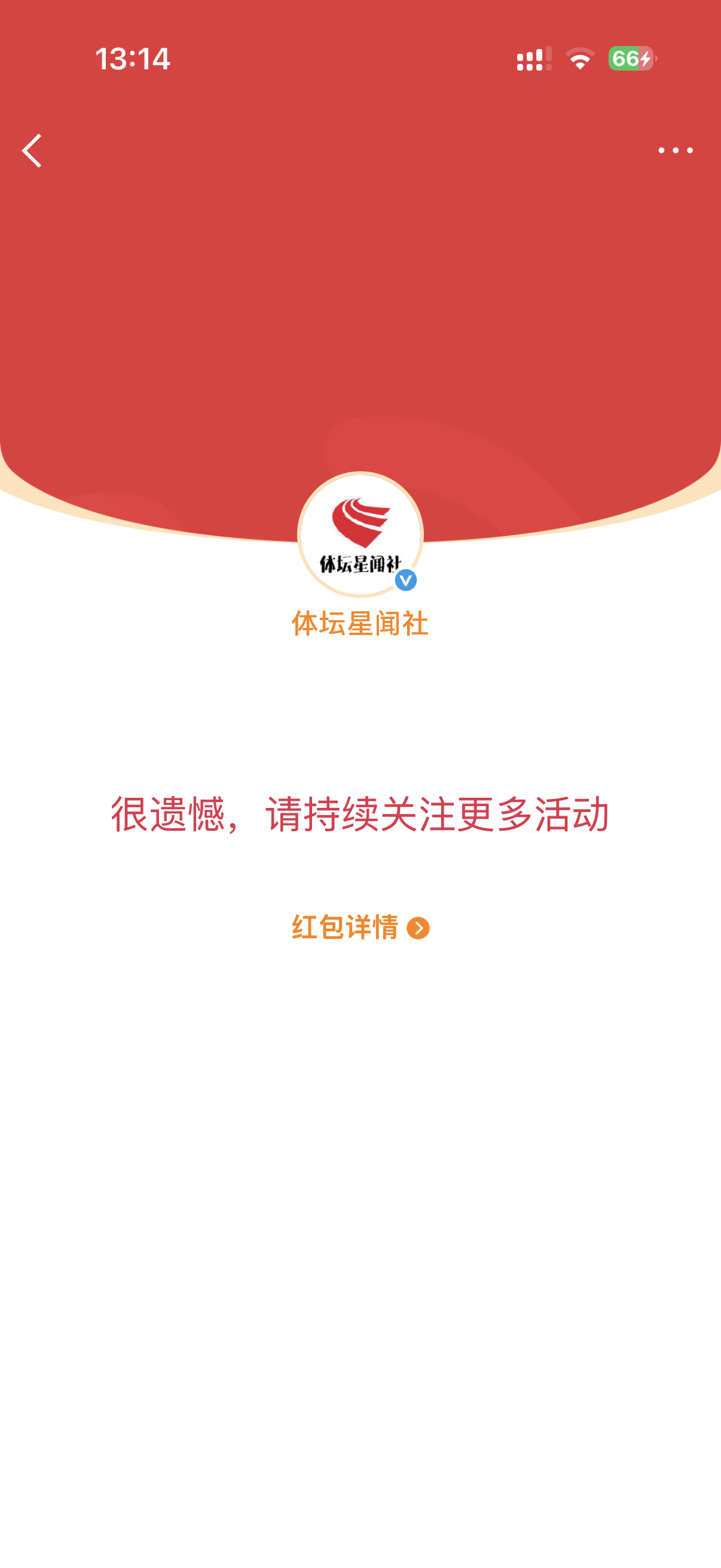 什么意思 