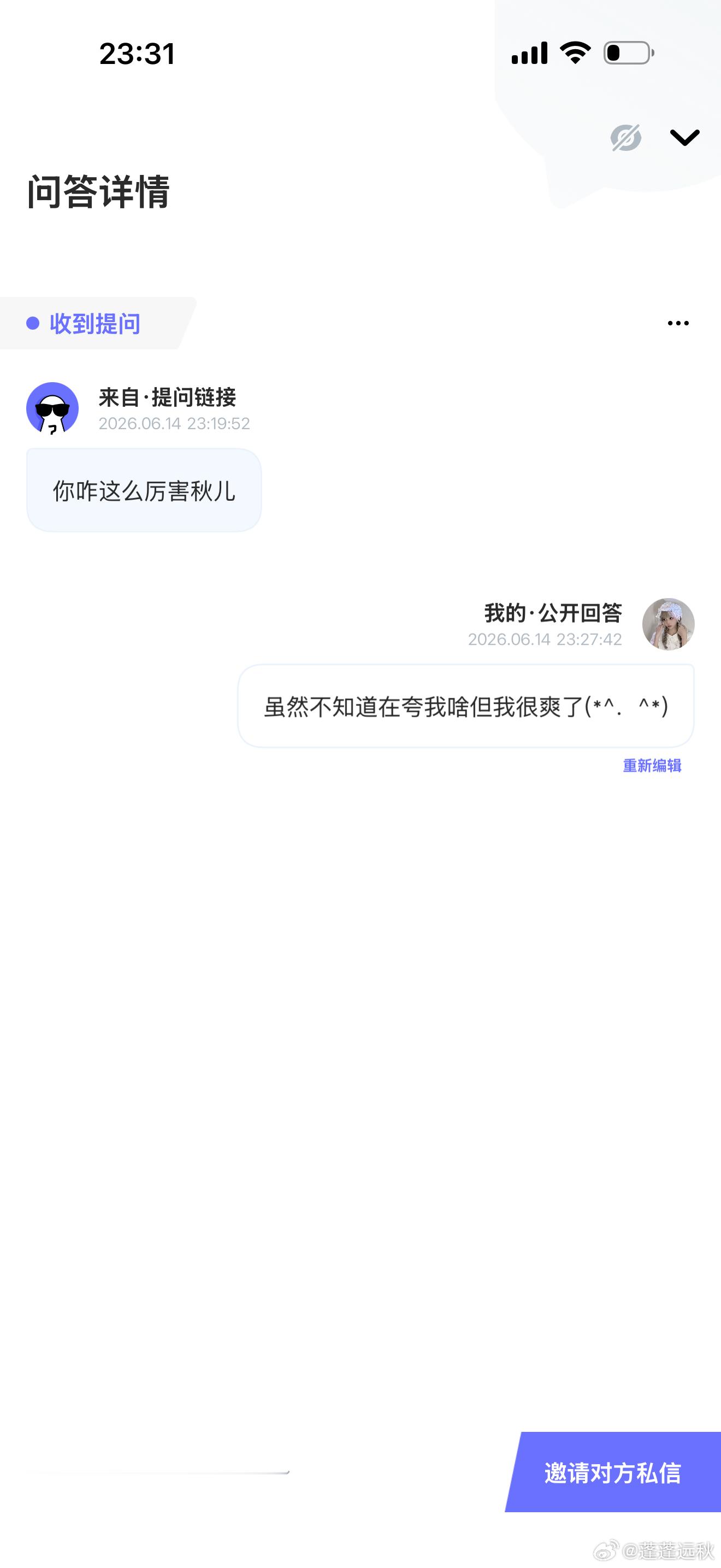 分享图片 