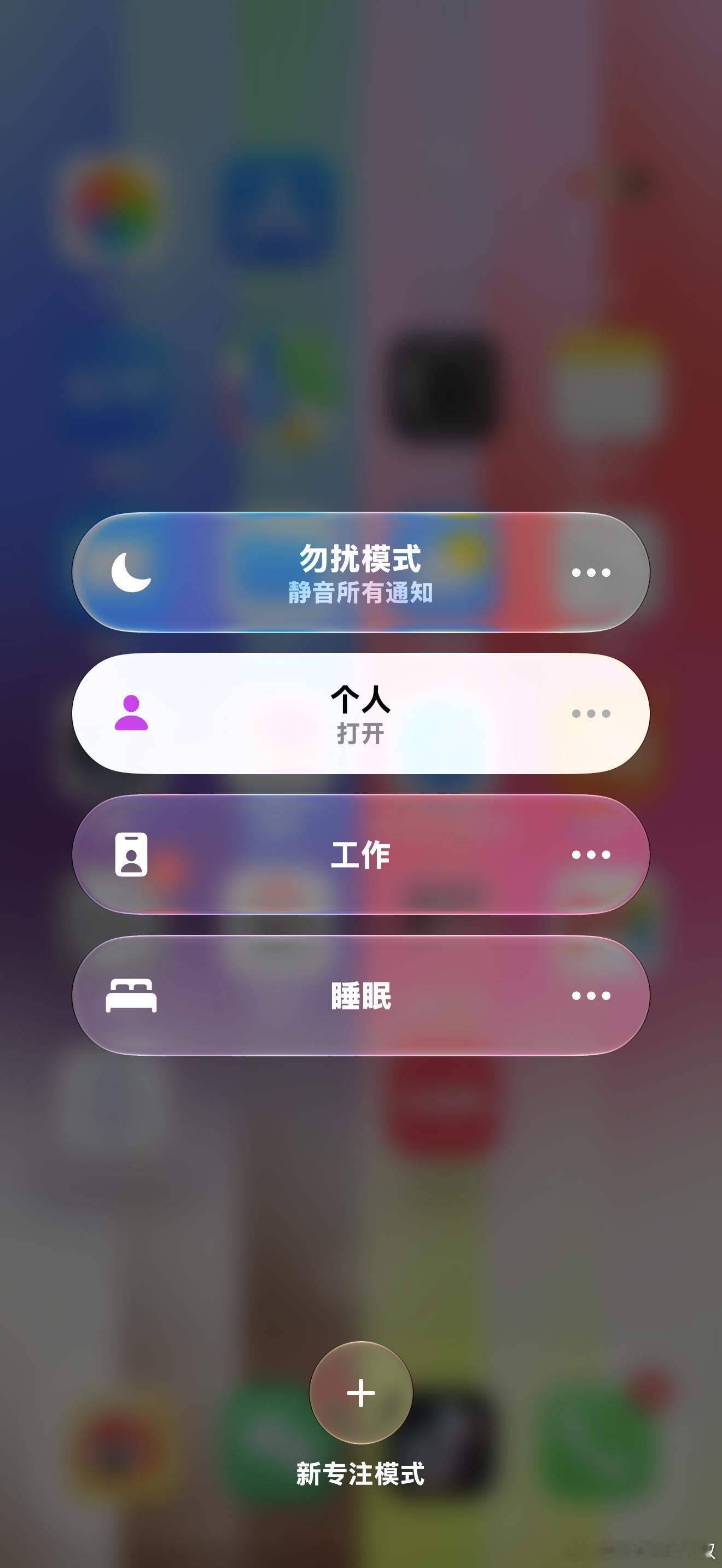 讲真，你们现在有好好在用这个功能么？