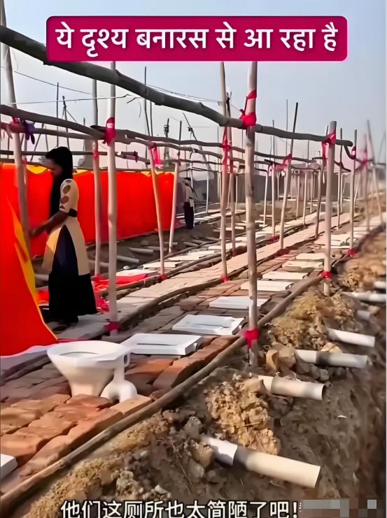 莫迪拨款 29 亿用于建设公厕，施工方在拿到这些巨款后，火力全开，全力以赴。令人