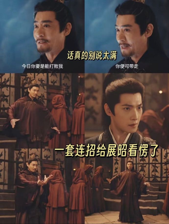 这一幕真的封神了！张予曦把那种大仇得报后的复杂情绪演得太好了，既有解脱的快意，又