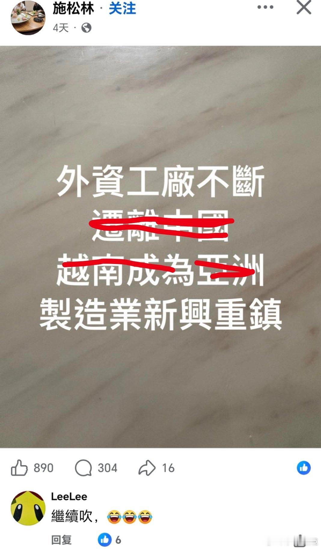 台湾 不吹🐂🍺的蛙苠不是好蛙苠……第一次见双胞胎不是一个物种
