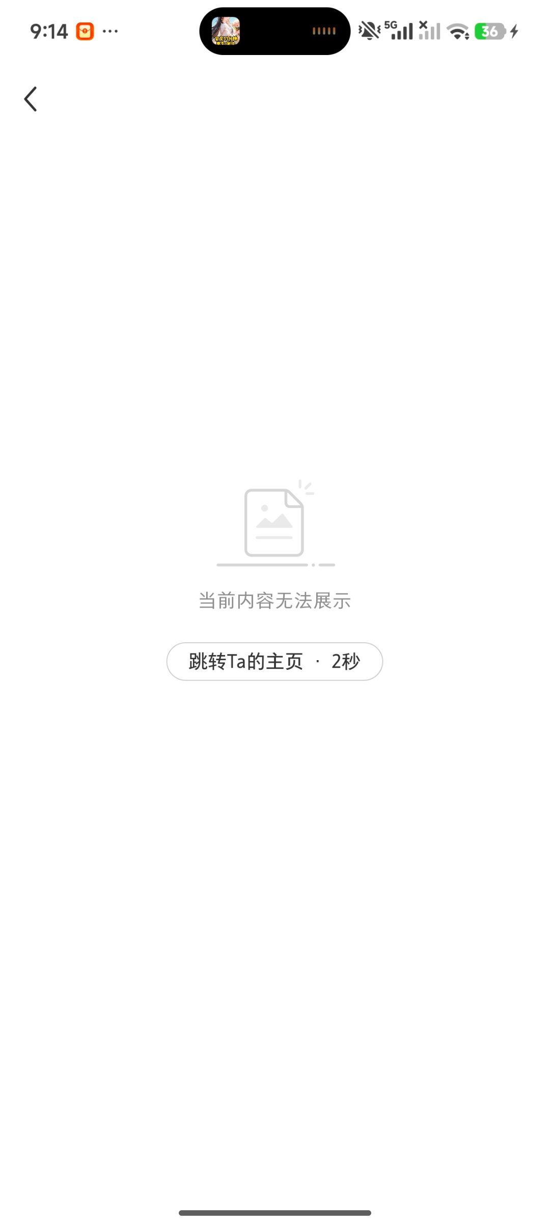 又菜又爱撩，粉籍这么拿不出手还装路人，确实汰m不是三观合的都粉不了 