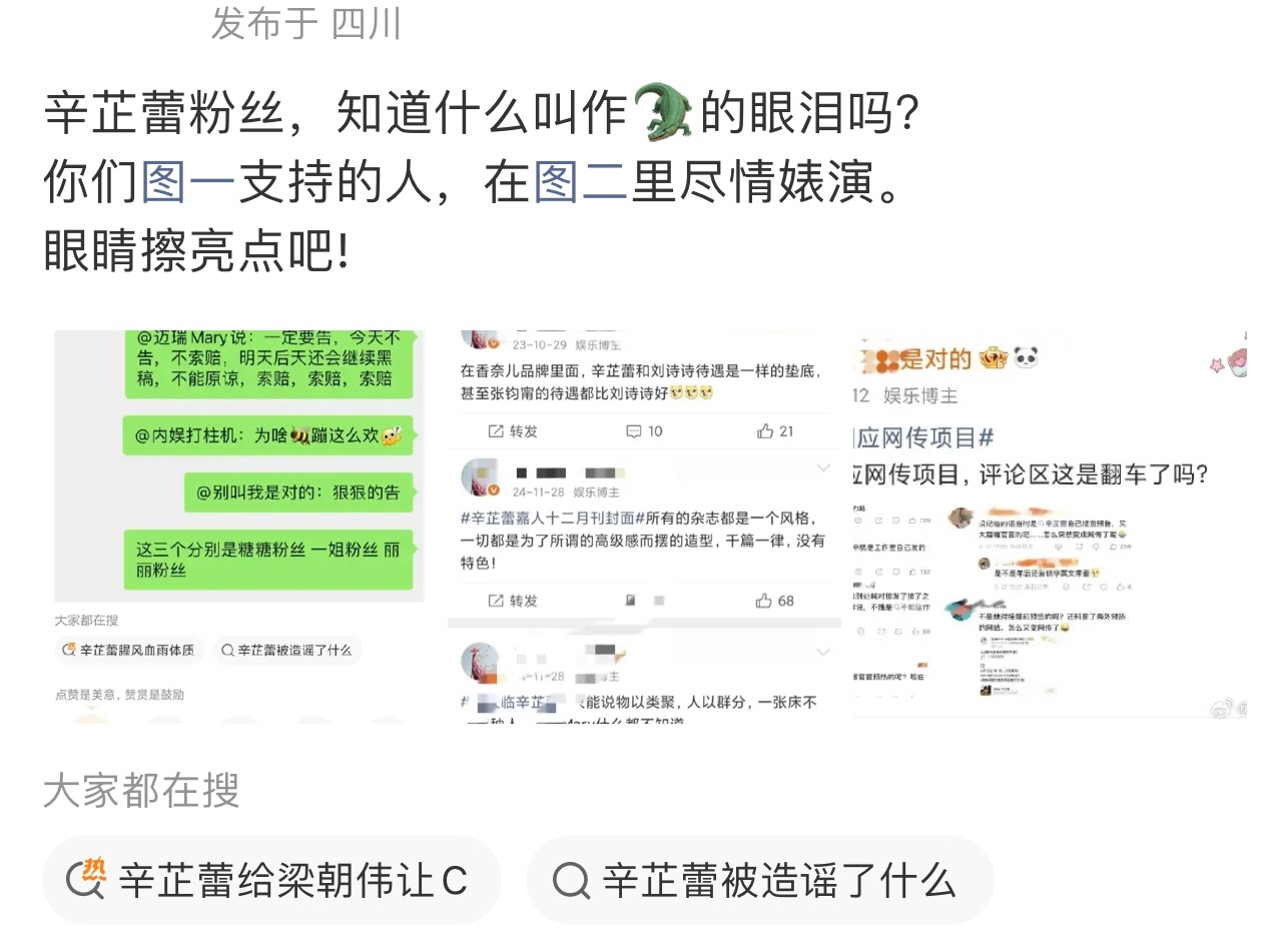 不喜欢土的 