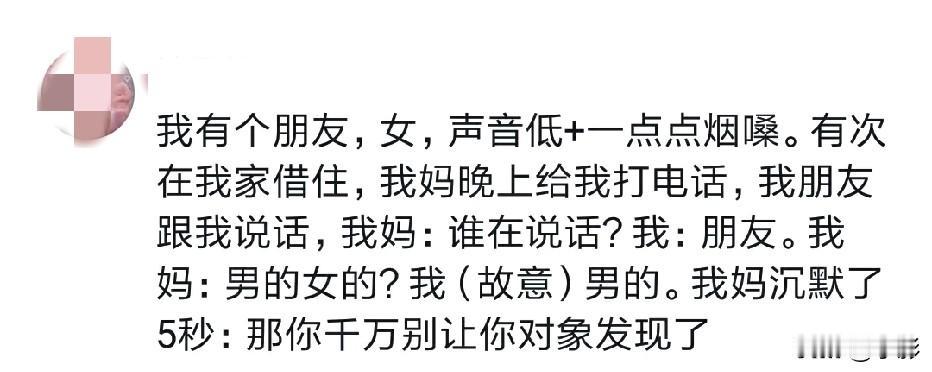 求！速来砸我！不炸裂的八卦我真的不听[玫瑰]

温馨提示[奥特曼]：未成年人切勿