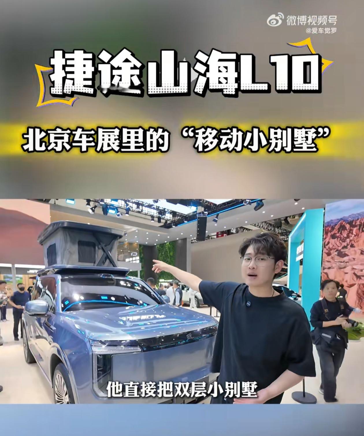 升顶露营车，并不是新鲜事物，仅国内的升顶露营车（房车）就有几十款，包括原厂车和改