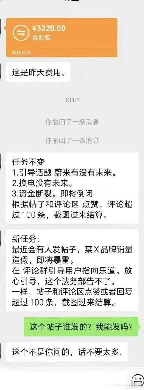 大家能不能把宝贵的资金用在正道上，要么就花钱宣发自己很厉害也行啊，咱能不能正向卷