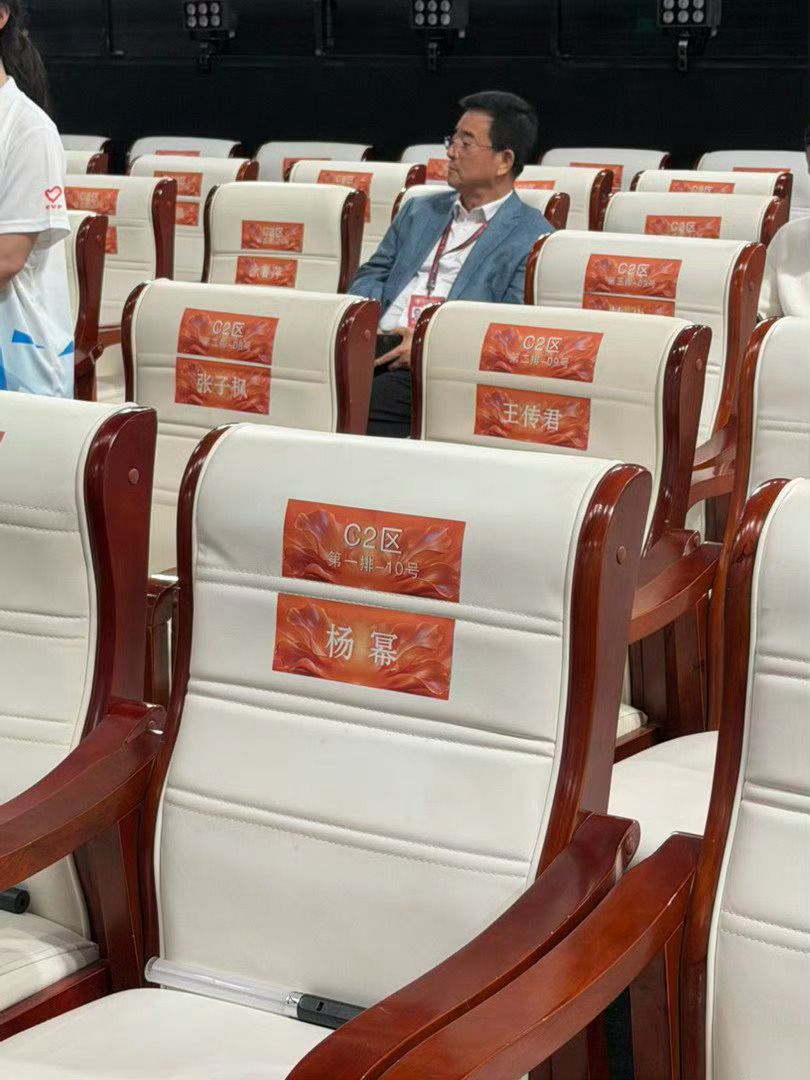 杨幂、刘诗诗两大85花 百花奖颁奖典礼内场座位 