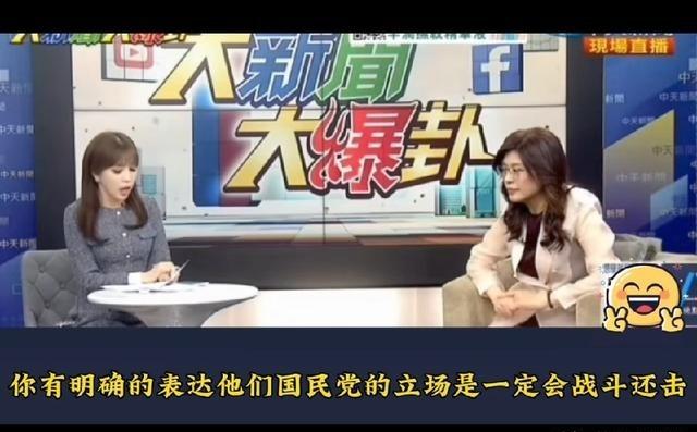 台湾 中天媒体人马千惠曾专访郑丽文，说道： 国台办 就你在接受 英国 经济学人专