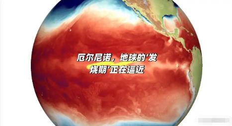 提醒所有国人，今年冬天务必提前做好心理预案！9月29日，国家气候中心发布一则警示