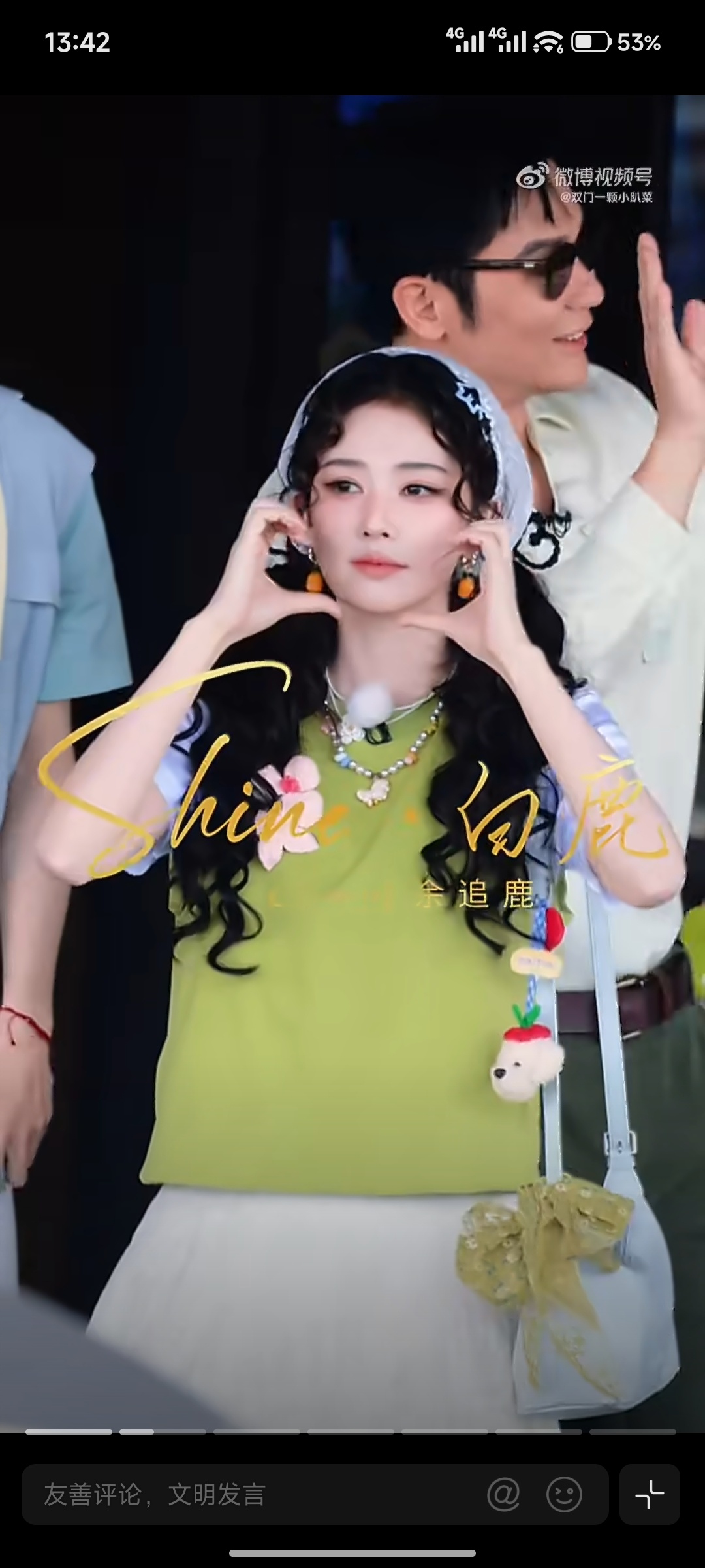 白鹿孟子义绿色系穿搭好漂亮 
