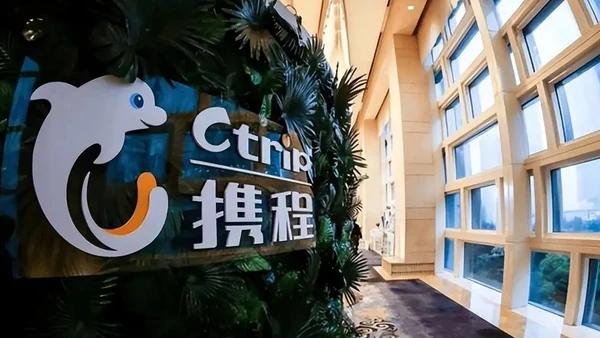 携程因垄断被罚没51.79亿元！OTA行业迎来重磅罚单，算法霸权行不通了⚖️
