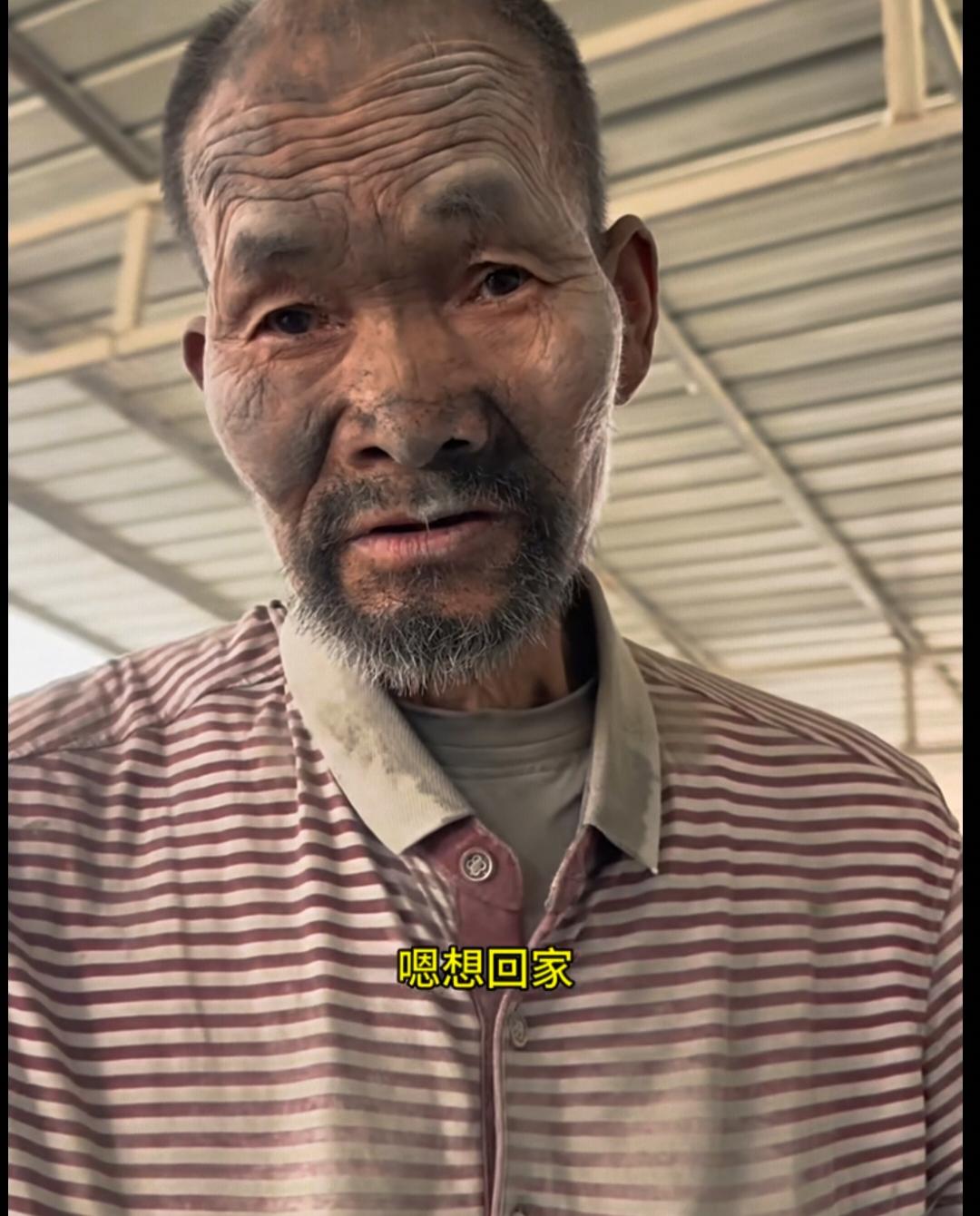 最近在网上曝光的，河北保定清苑区刘庄村一家水泥经销点，一名身份不明的残障大叔，为