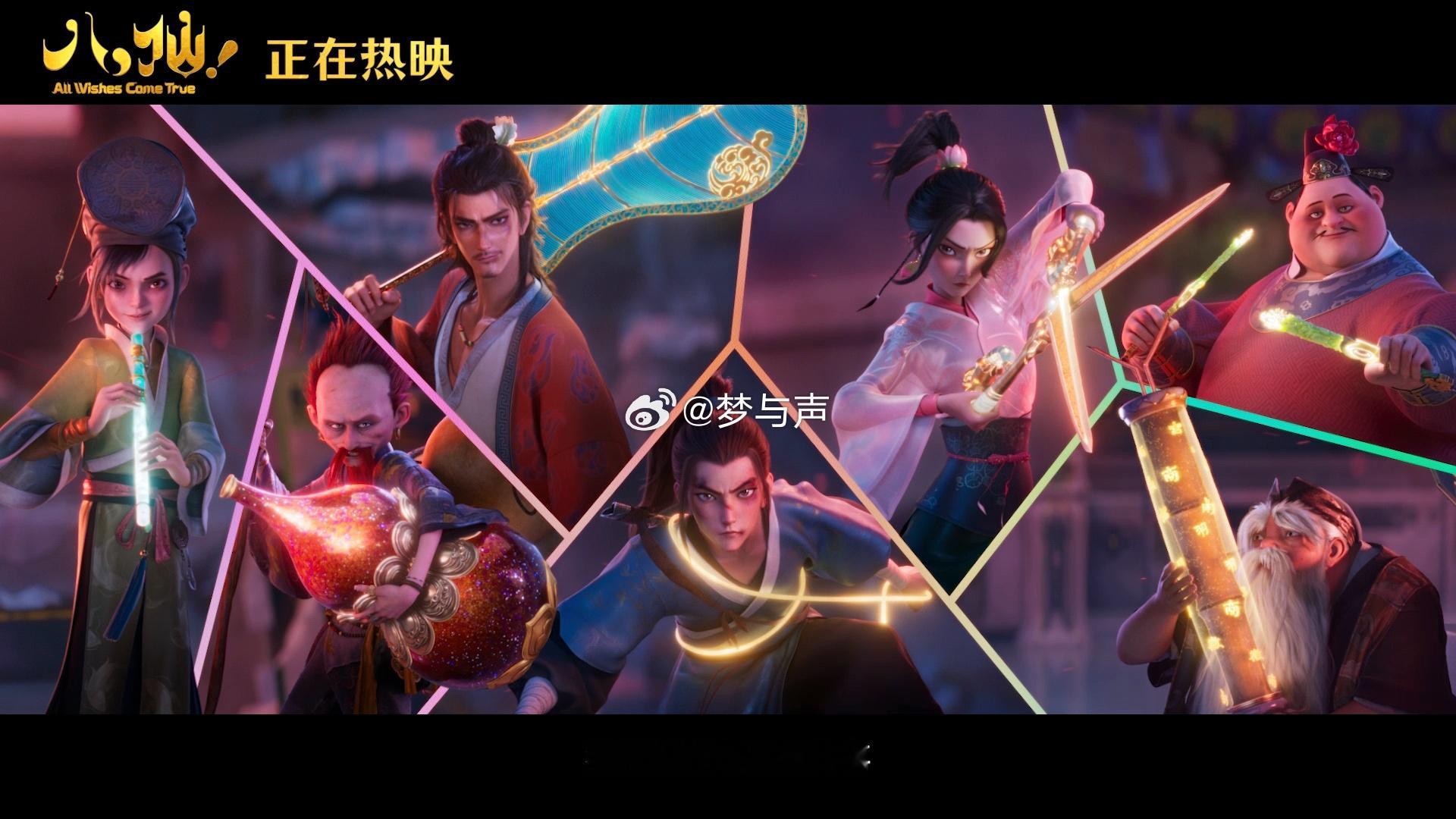 八仙票房超5亿自来水撑起超高热度，《八仙！》票房成功突破5亿！影片把喜剧、热血、