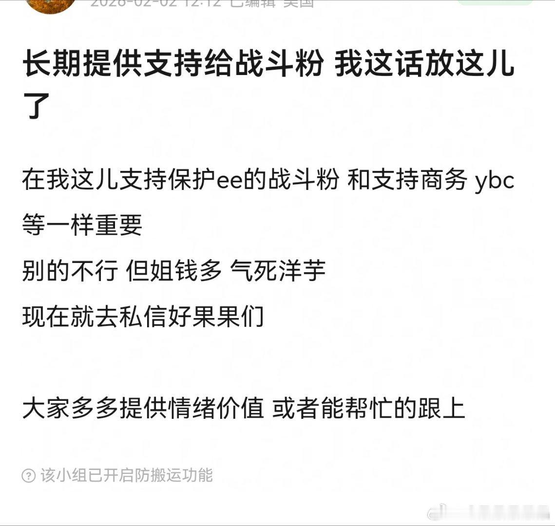 老呃粉丝对被告粉丝的态度是坚决支持怪不得不怕被告。 