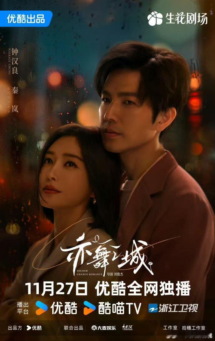 中偶换乘中偶换乘恋爱中偶换乘恋爱，秦岚，钟汉良，朱珠，王阳这四人迎来了中偶时代 