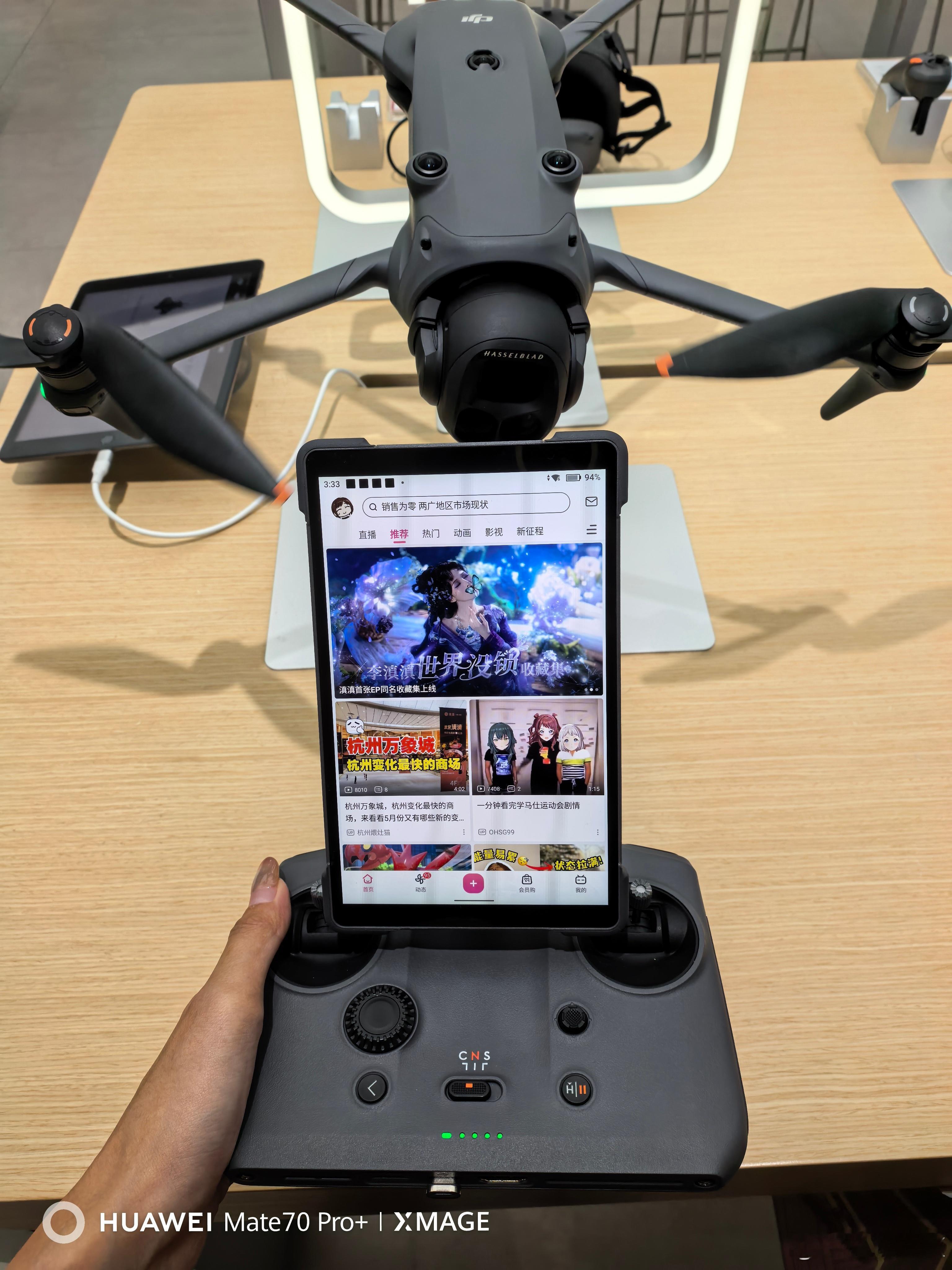 大疆Mavic4Pro上手这也太帅了，还能刷b站这谁受得了[老师好]f/2.0 