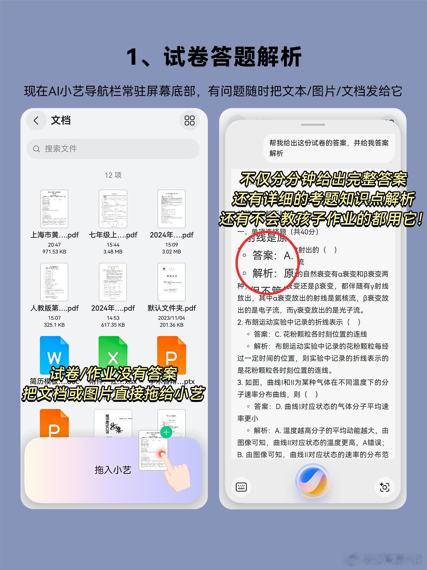 盘点鸿蒙系统ai几大实用功能对于需要用手机工作的表示：真的太实用啦！！！ 