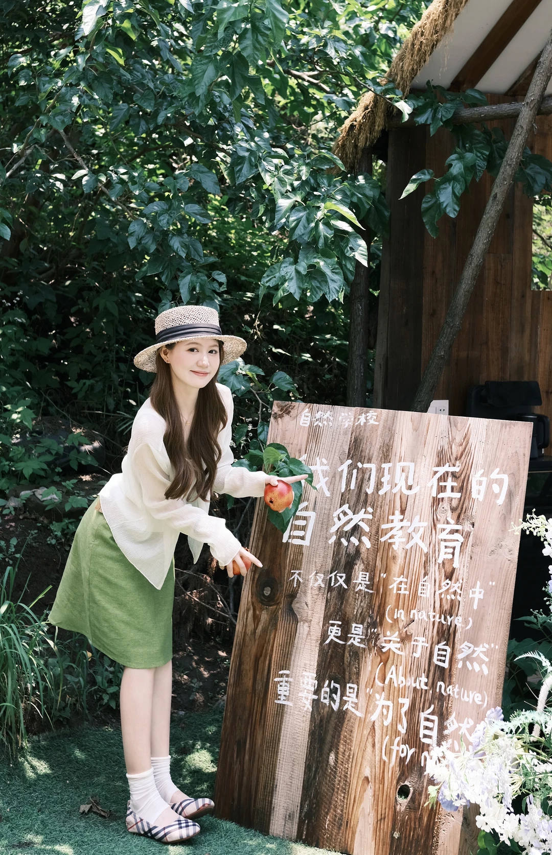 轻氧感～
