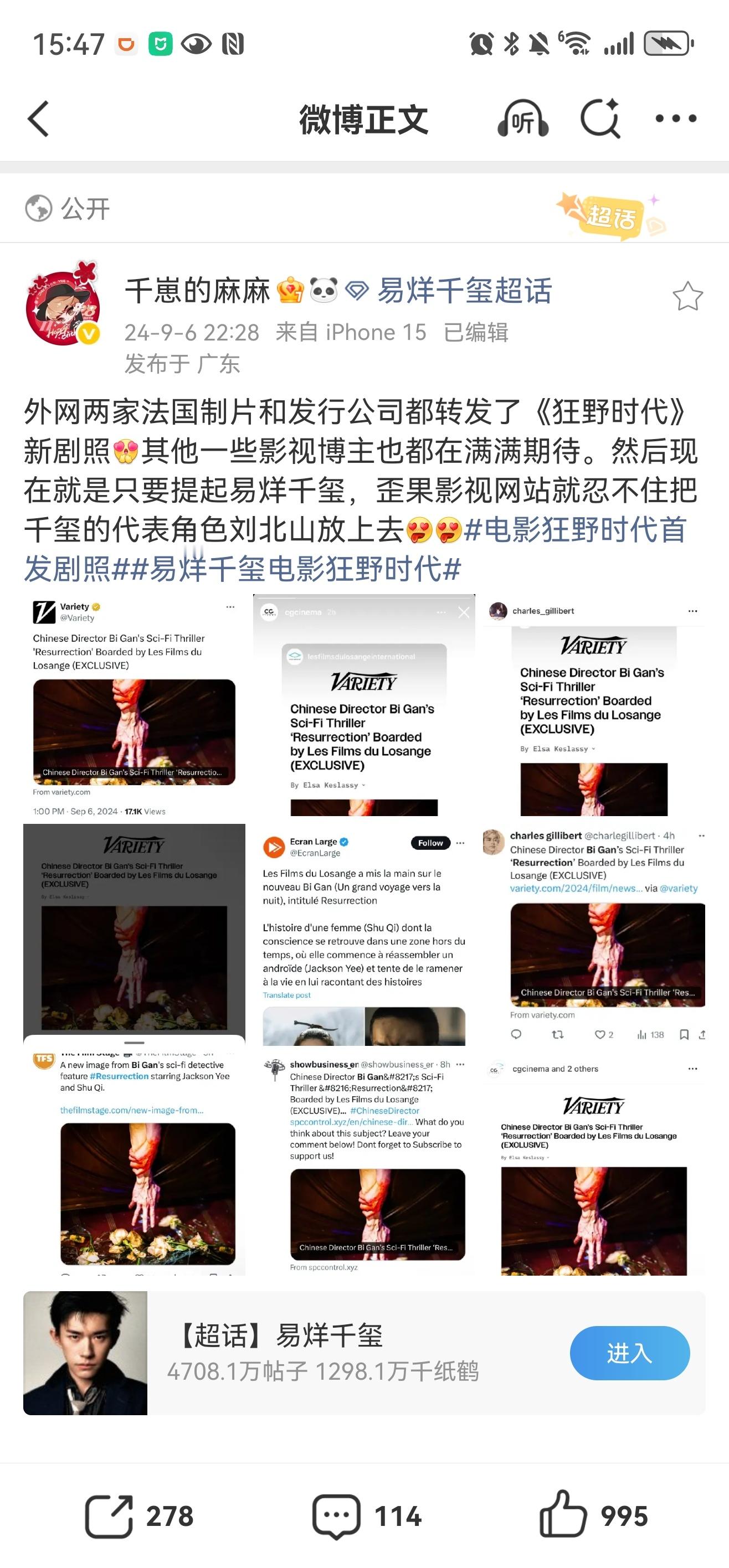 易烊千玺四字 易烊千玺 yyqx 四字弟弟 懂不懂《狂野时代》《融雪以后》直接外