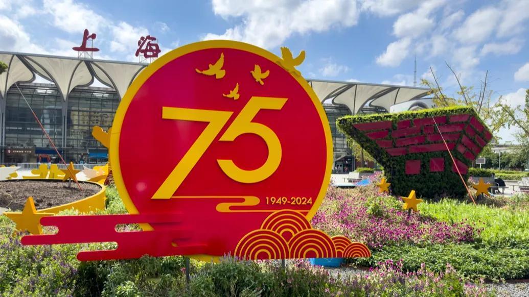 《国庆七五周年赋》
 
金秋送爽，丹桂飘香。国庆良辰，喜气洋洋。四海升平，九州同