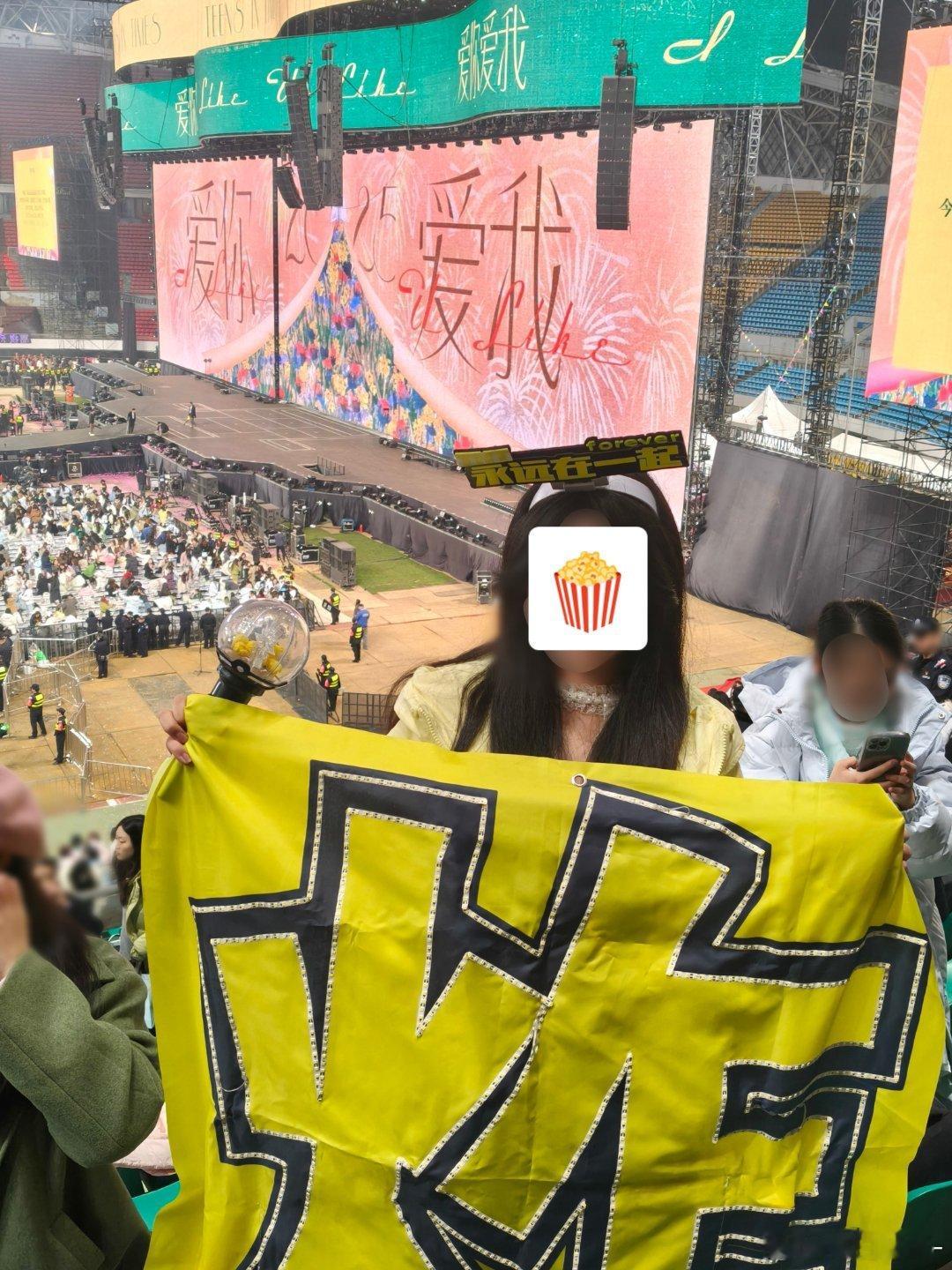 时代少年团超星动告白信箱非正式跨年派对哈喽亲爱的小时宝宝们 不知不觉已经陪你们五