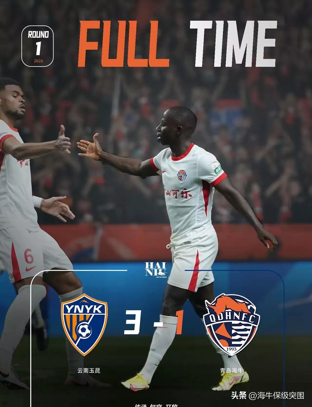 青岛海牛米兰教练是真敢说

“过去几年海牛队更多崇尚五后卫的低位防守，但今年我们